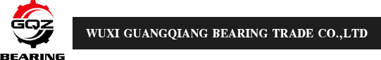 Wuxi Guangqiang Bearing Trade Co., LTD.